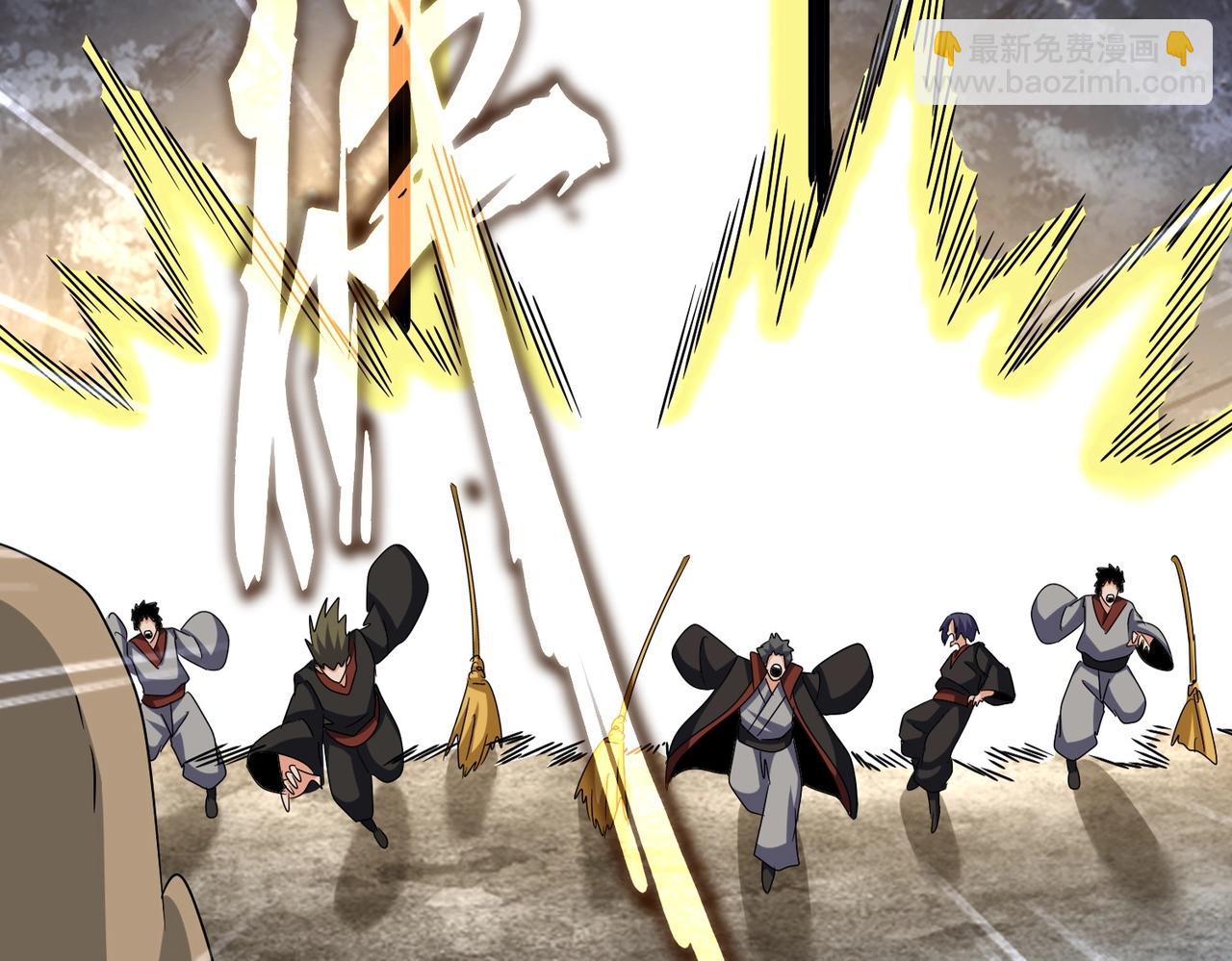 魔皇大管家 - 第562話(1/3) - 1