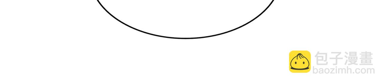 魔皇大管家 - 第562話(1/3) - 1