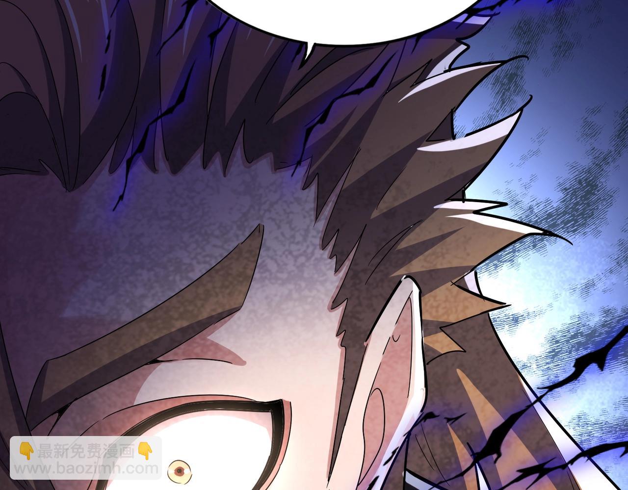 魔皇大管家 - 第562話(1/3) - 4