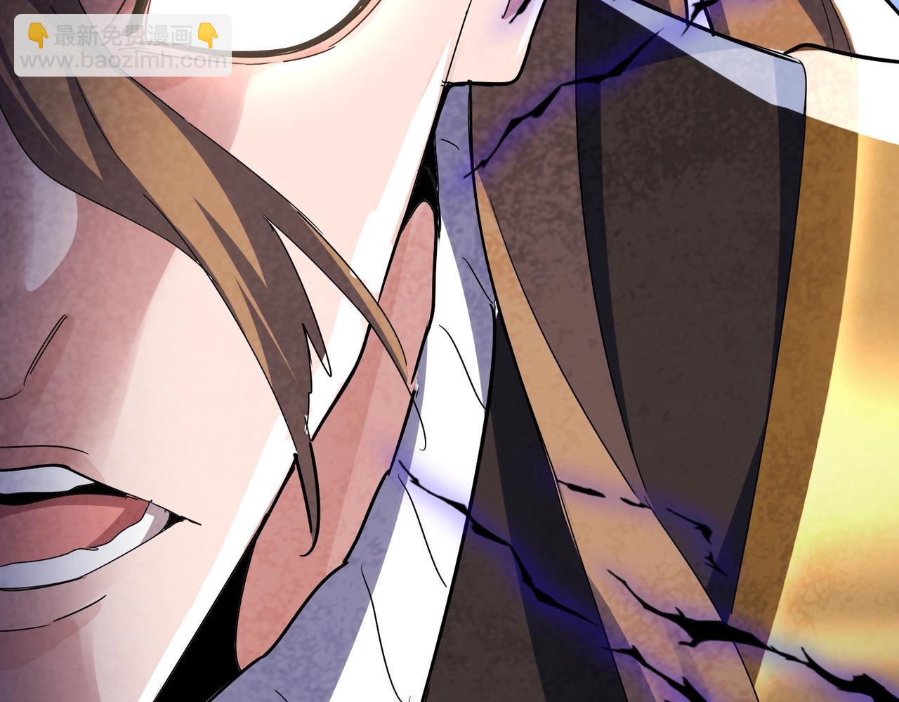 魔皇大管家 - 第562話(1/3) - 5