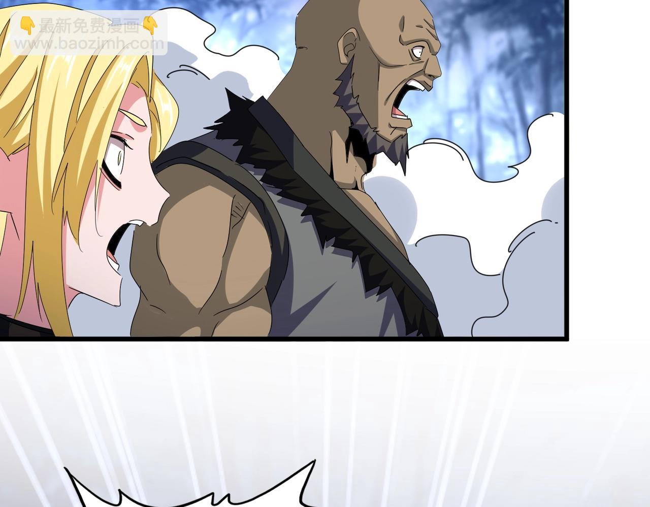 魔皇大管家 - 第562話(2/3) - 2