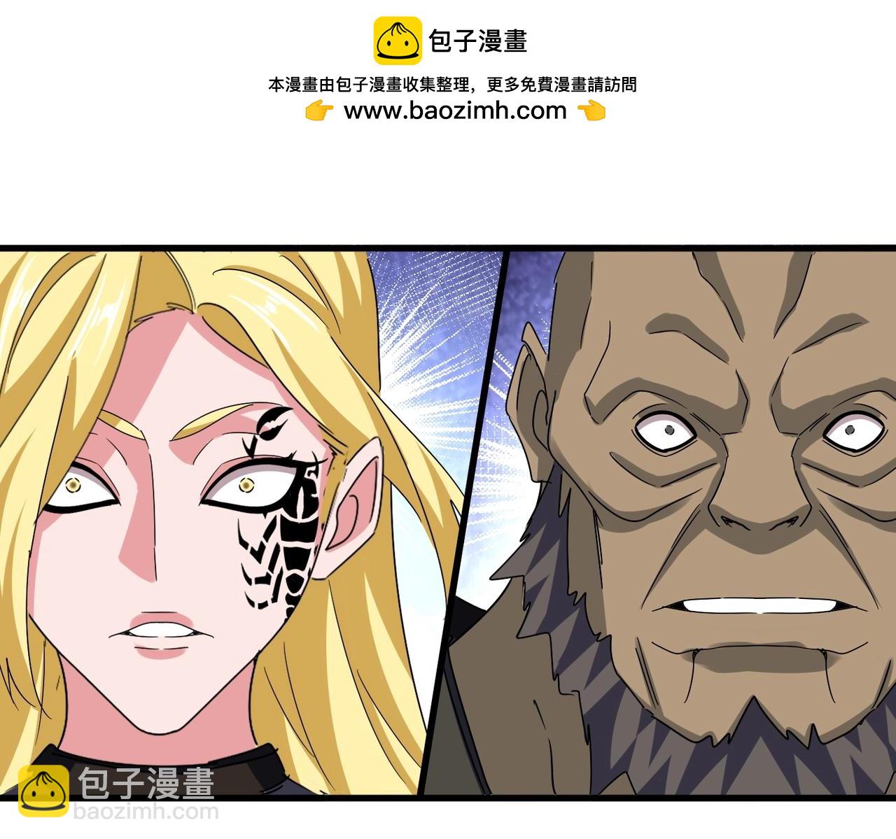 魔皇大管家 - 第562話(2/3) - 8