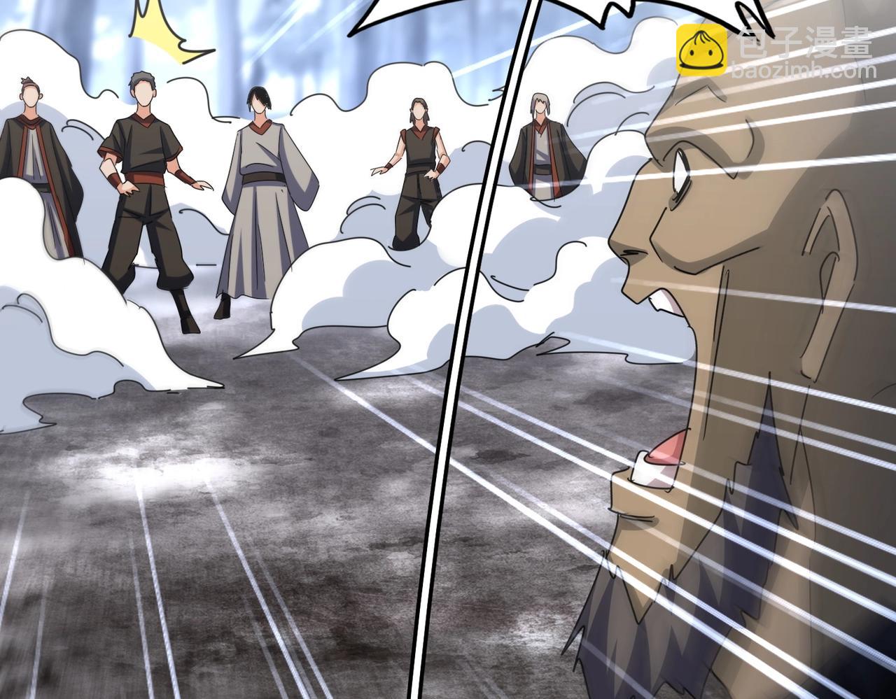 魔皇大管家 - 第562話(2/3) - 3