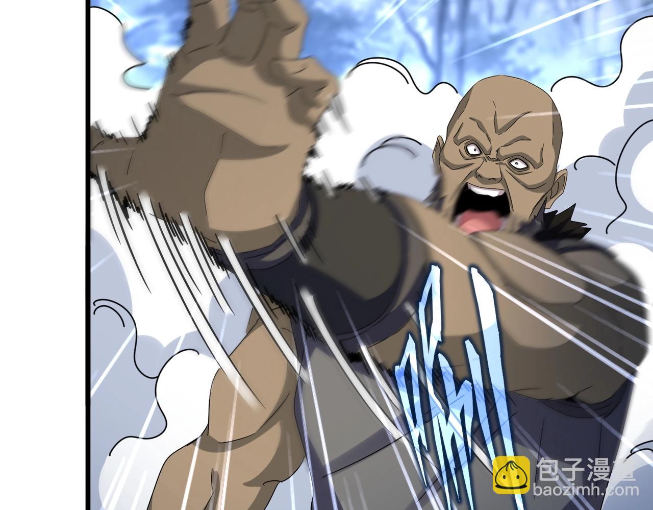 魔皇大管家 - 第562話(2/3) - 8