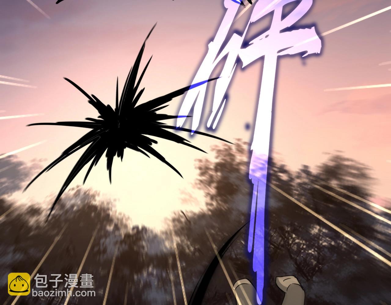 魔皇大管家 - 第562話(2/3) - 5