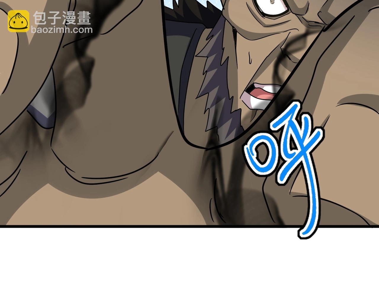 魔皇大管家 - 第562話(2/3) - 8