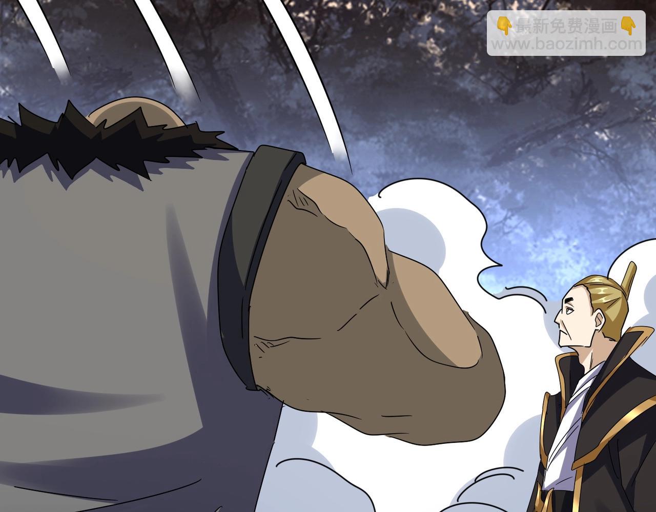 魔皇大管家 - 第562話(2/3) - 2