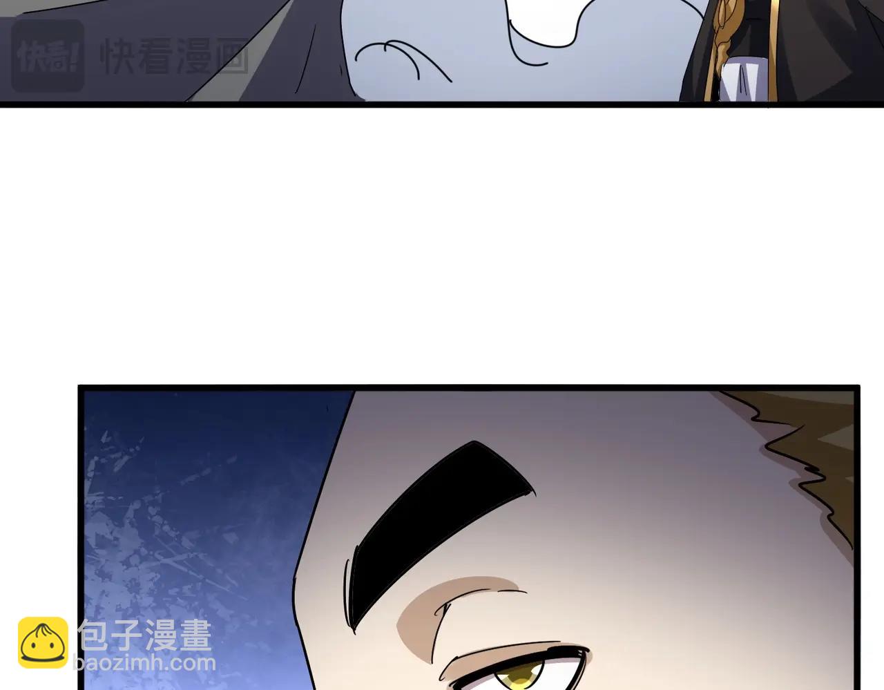 魔皇大管家 - 第562話(2/3) - 3