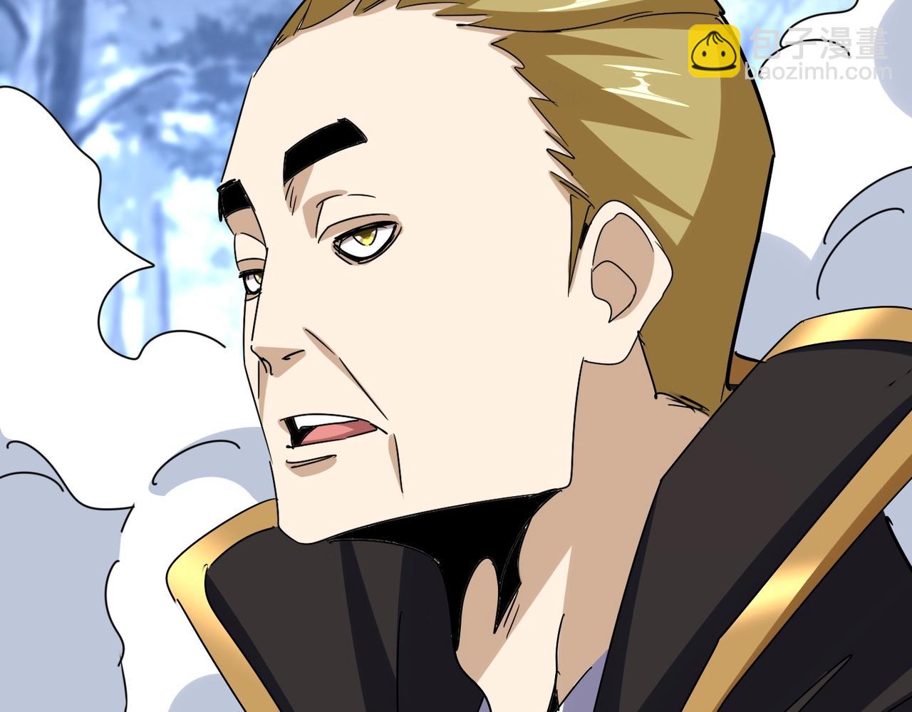 魔皇大管家 - 第562話(2/3) - 5