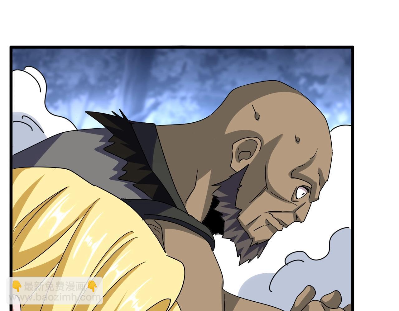 魔皇大管家 - 第562話(2/3) - 7