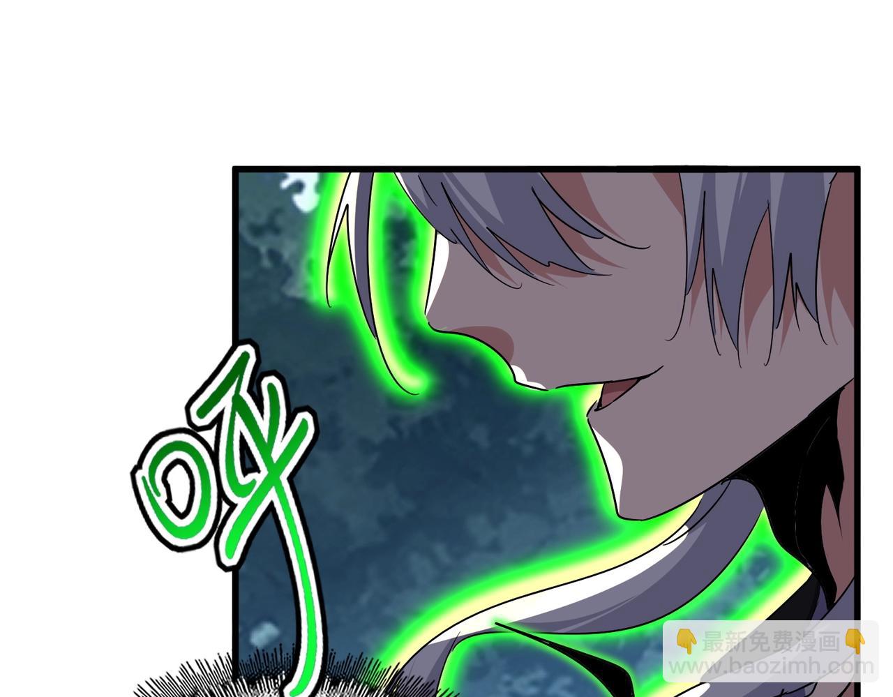 魔皇大管家 - 第566話 幹嘛？(3/3) - 1