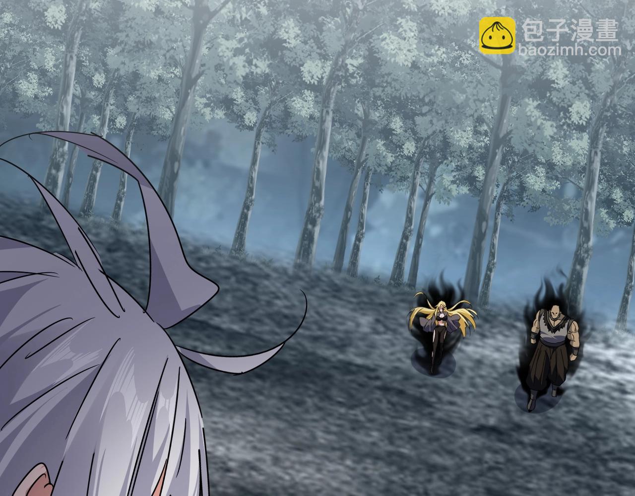 魔皇大管家 - 第566話 幹嘛？(3/3) - 5