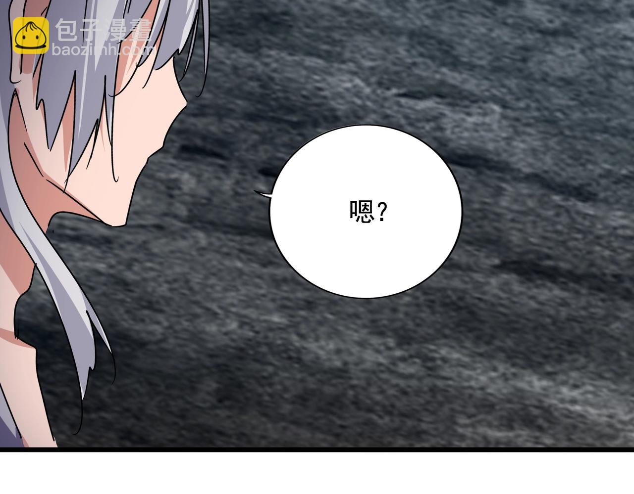 魔皇大管家 - 第566話 幹嘛？(3/3) - 1