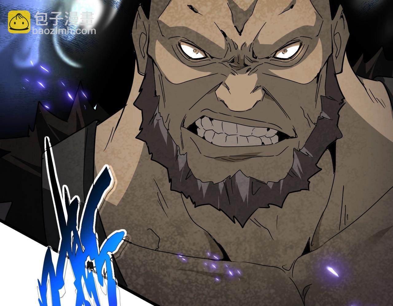 魔皇大管家 - 第566話 幹嘛？(3/3) - 3