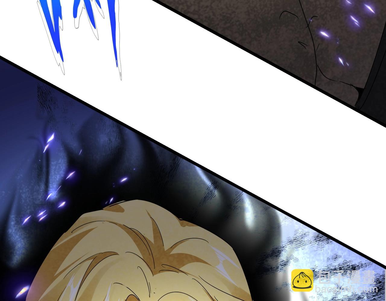 魔皇大管家 - 第566話 幹嘛？(3/3) - 4