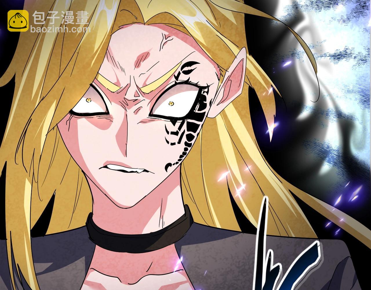 魔皇大管家 - 第566話 幹嘛？(3/3) - 5