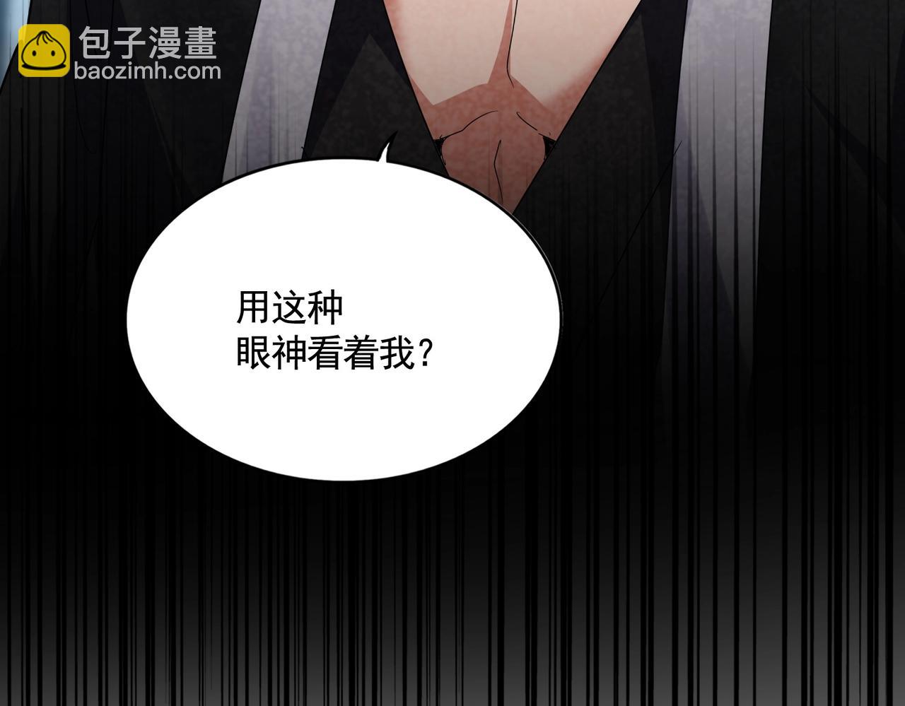 魔皇大管家 - 第566話 幹嘛？(3/3) - 4