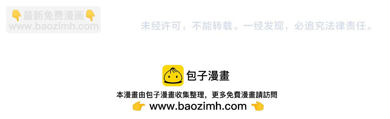 魔皇大管家 - 第566話 幹嘛？(3/3) - 1