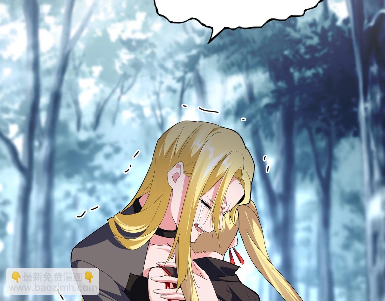 魔皇大管家 - 第566話 幹嘛？(1/3) - 4