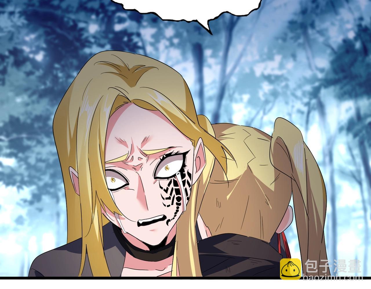 魔皇大管家 - 第566話 幹嘛？(1/3) - 8