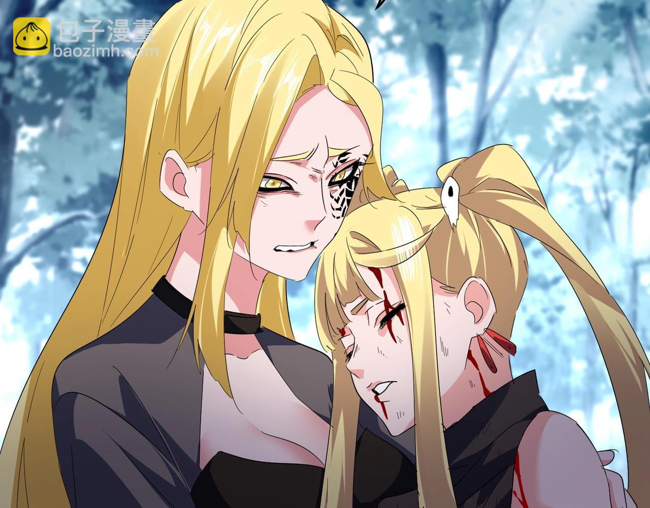 魔皇大管家 - 第566話 幹嘛？(1/3) - 2