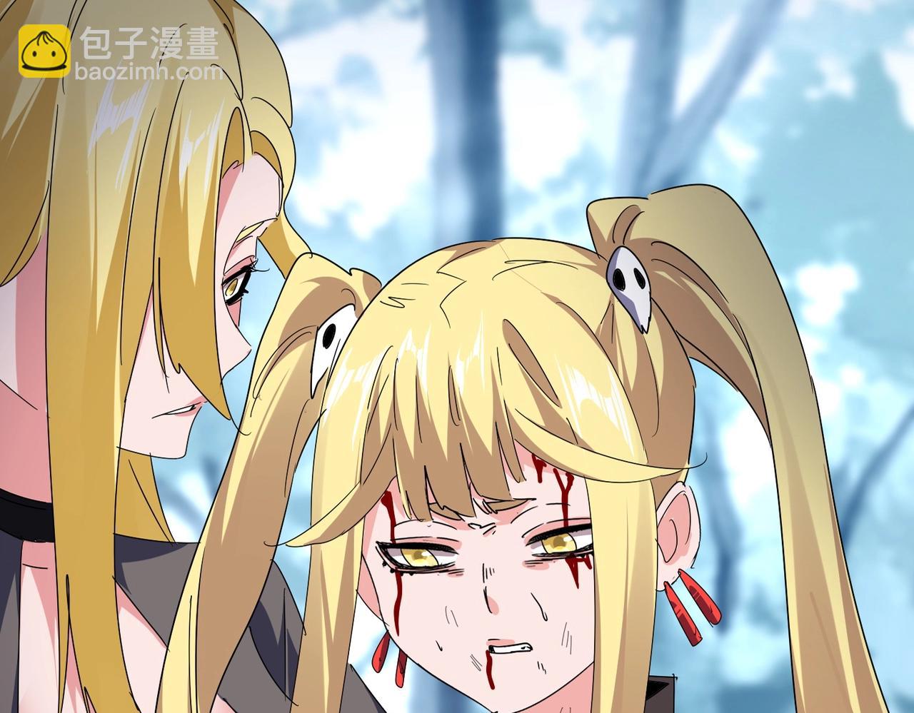 魔皇大管家 - 第566話 幹嘛？(1/3) - 2