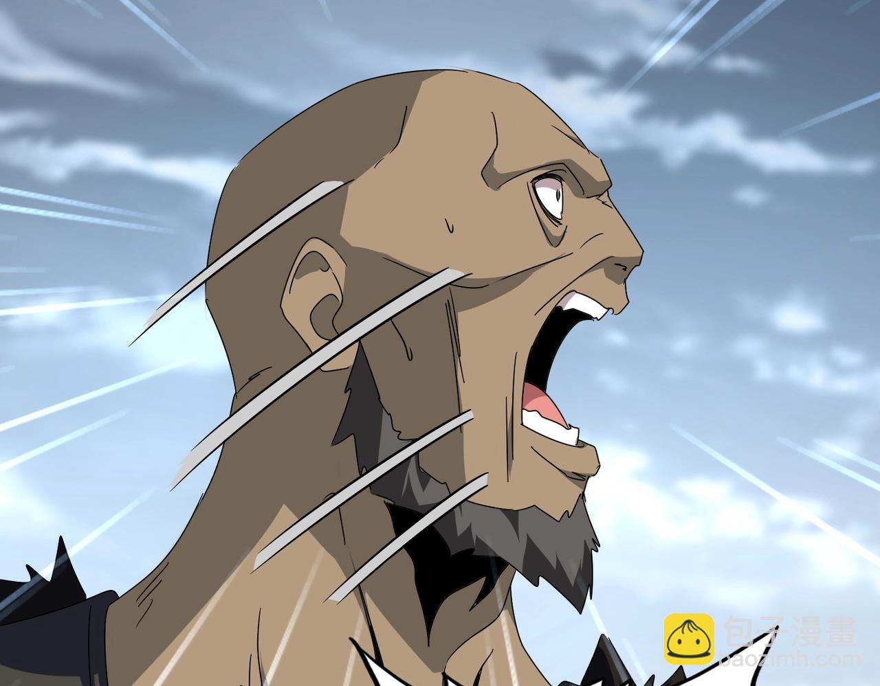 魔皇大管家 - 第566話 幹嘛？(1/3) - 4