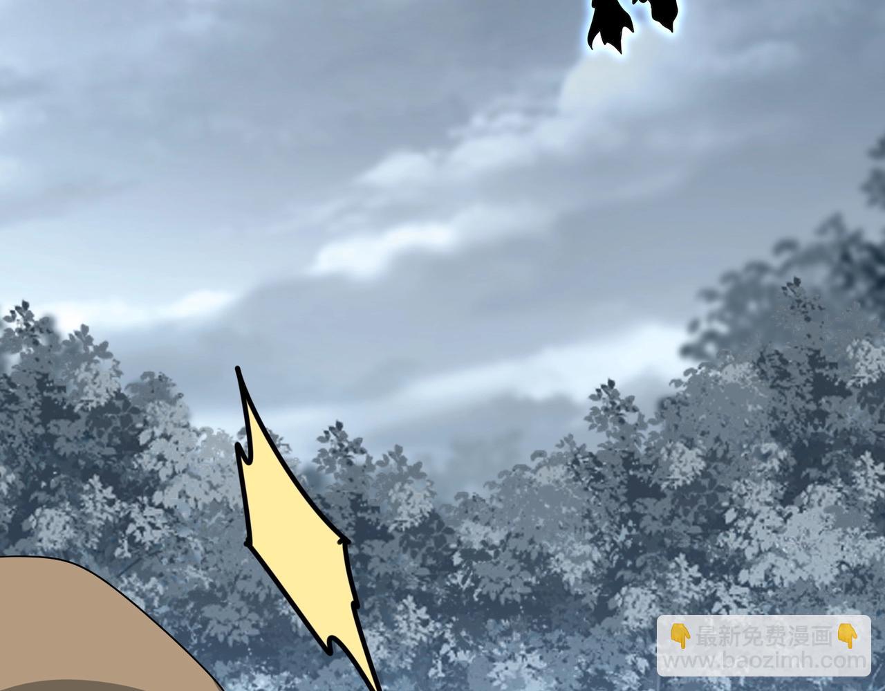 魔皇大管家 - 第566話 幹嘛？(1/3) - 6