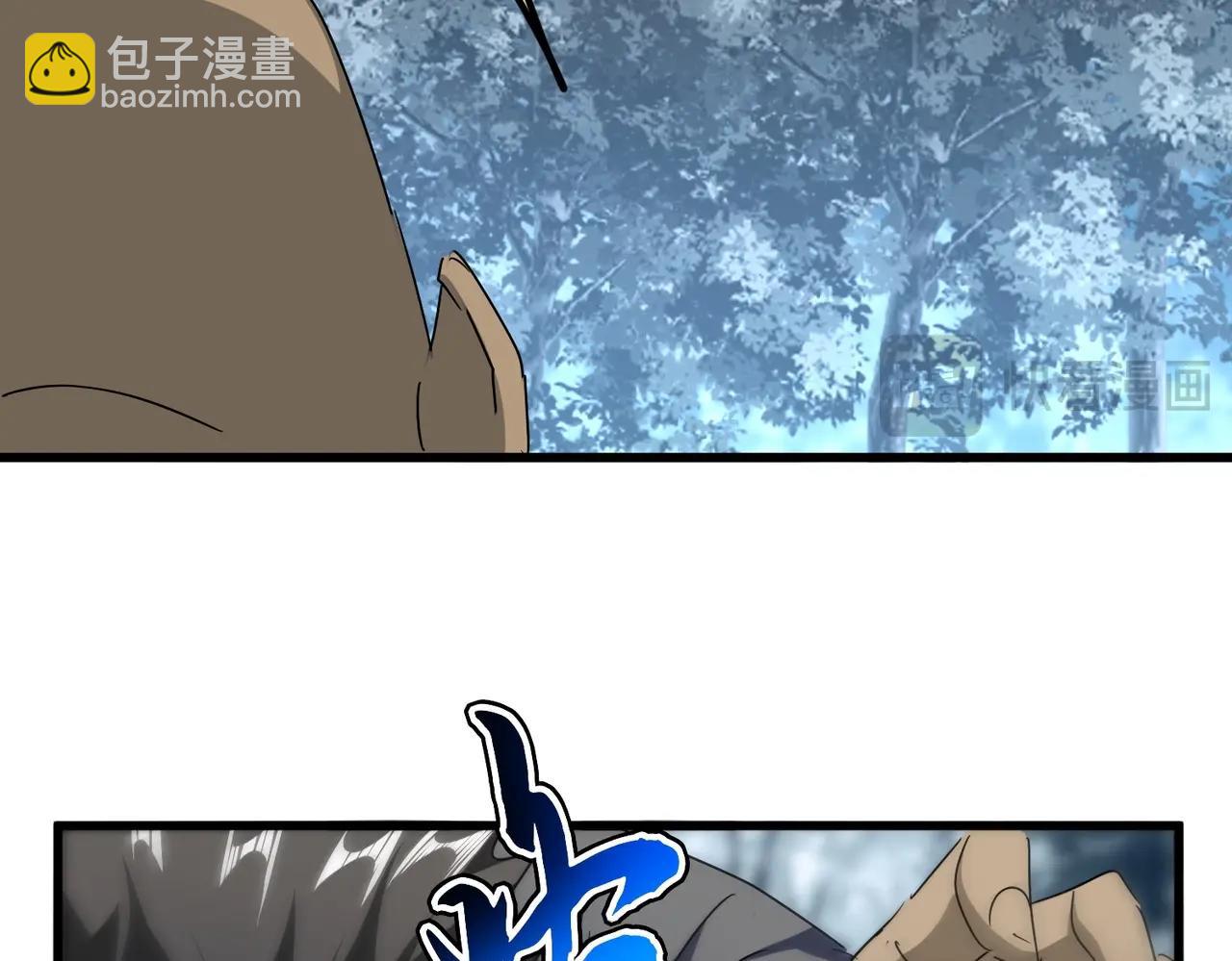 魔皇大管家 - 第566話 幹嘛？(1/3) - 7