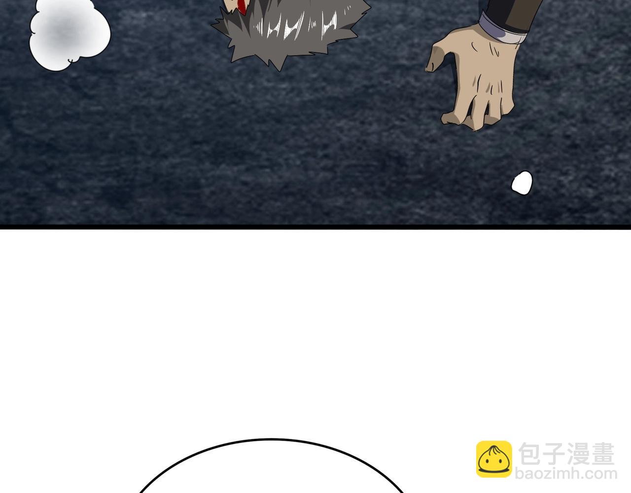 魔皇大管家 - 第566話 幹嘛？(1/3) - 3