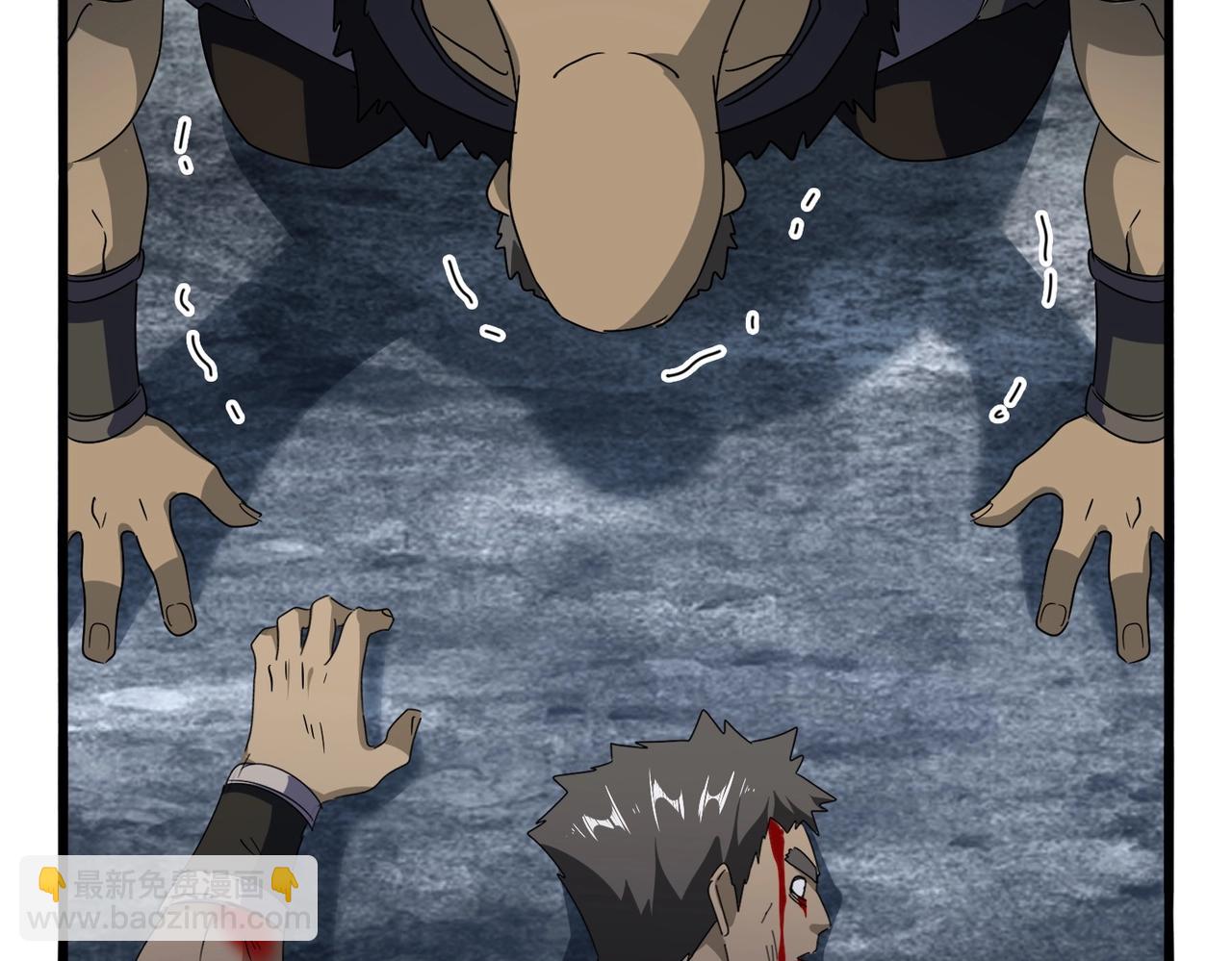 魔皇大管家 - 第566話 幹嘛？(2/3) - 6