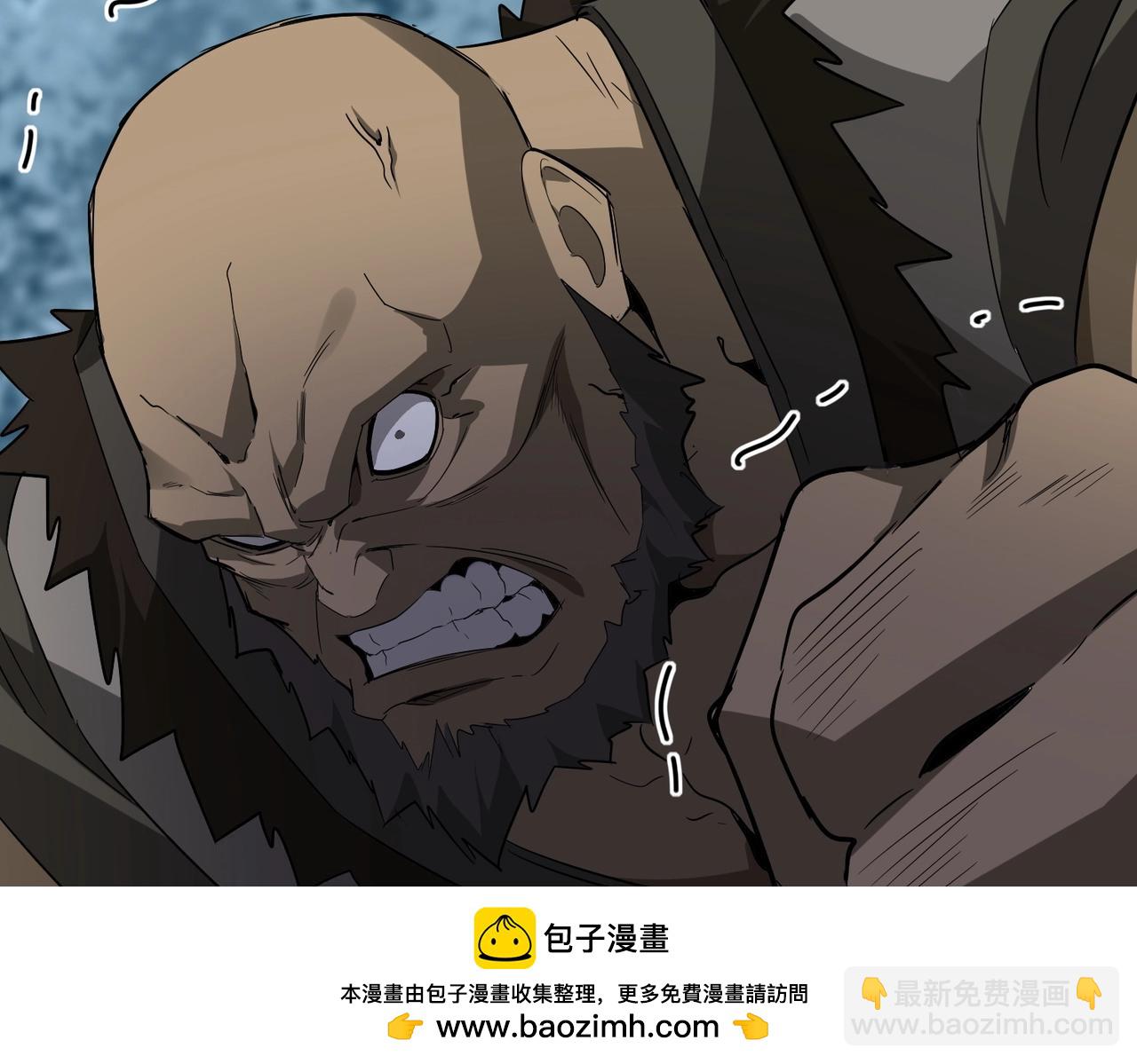 魔皇大管家 - 第566話 幹嘛？(2/3) - 1