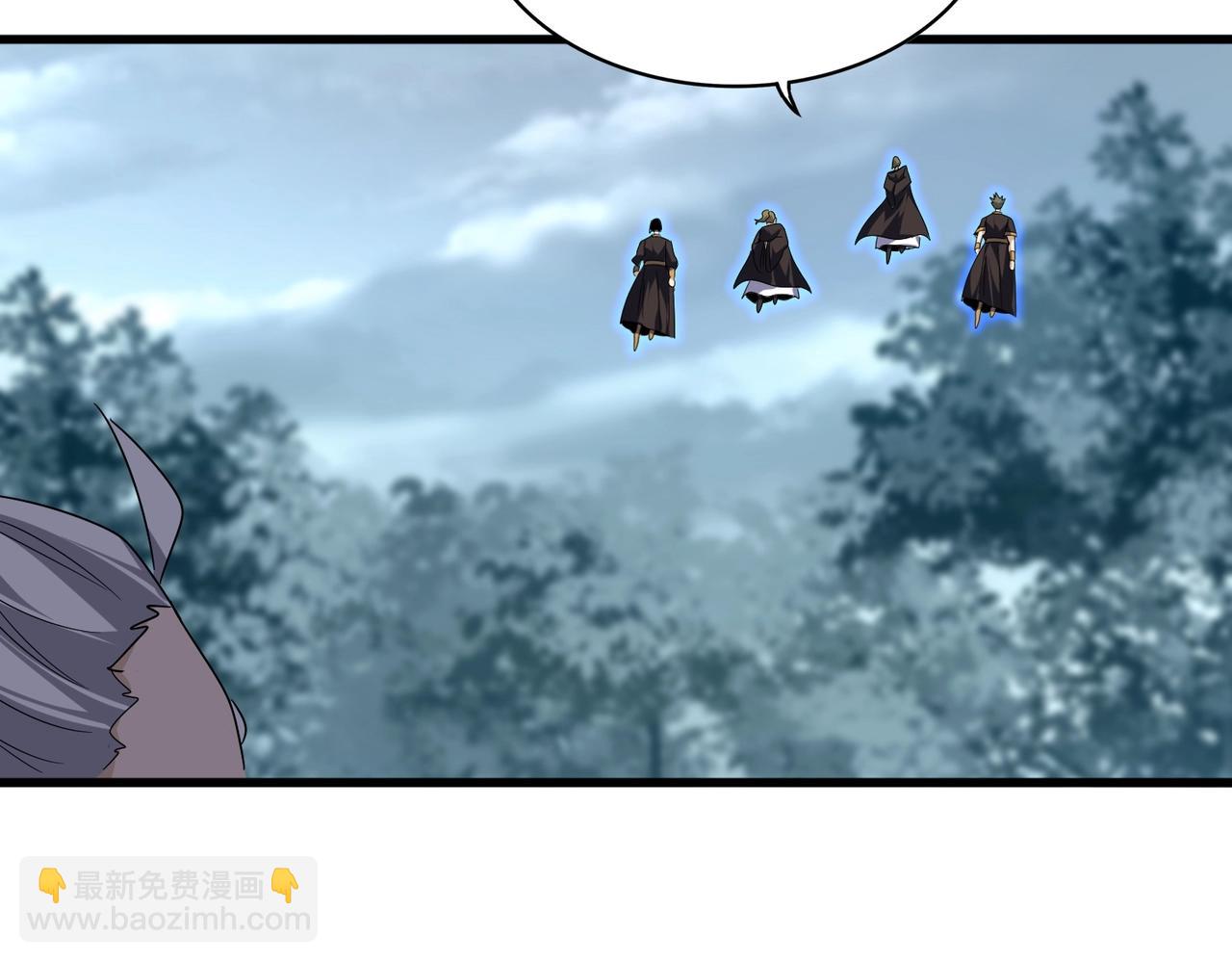 魔皇大管家 - 第566話 幹嘛？(2/3) - 1