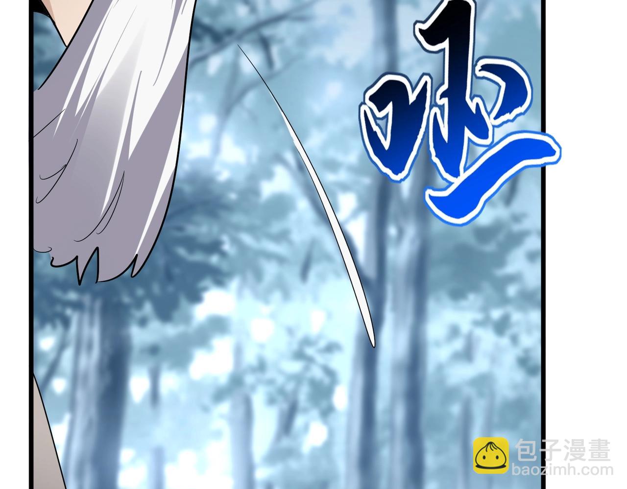 魔皇大管家 - 第566話 幹嘛？(2/3) - 3