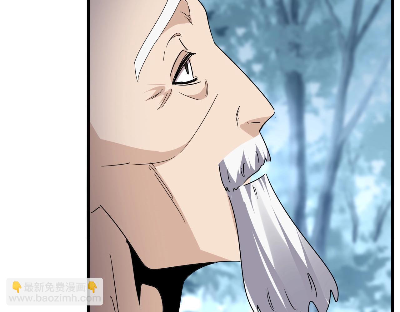 魔皇大管家 - 第566話 幹嘛？(2/3) - 5