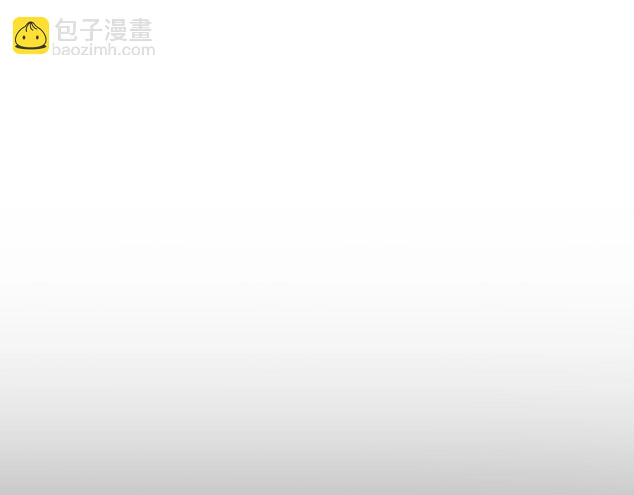 魔皇大管家 - 第566話 幹嘛？(2/3) - 8