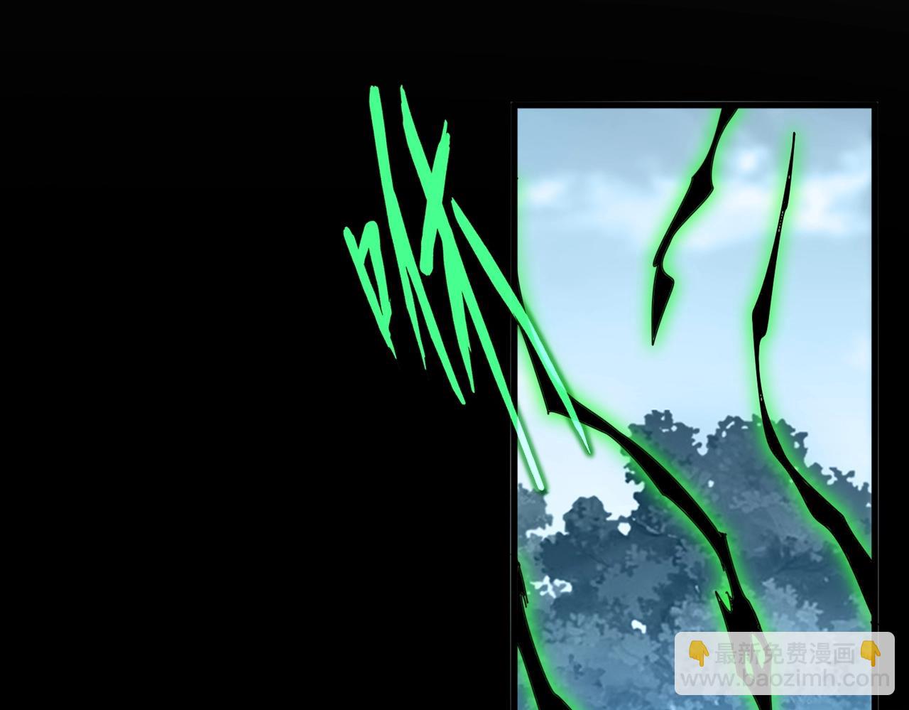 魔皇大管家 - 第566話 幹嘛？(2/3) - 2