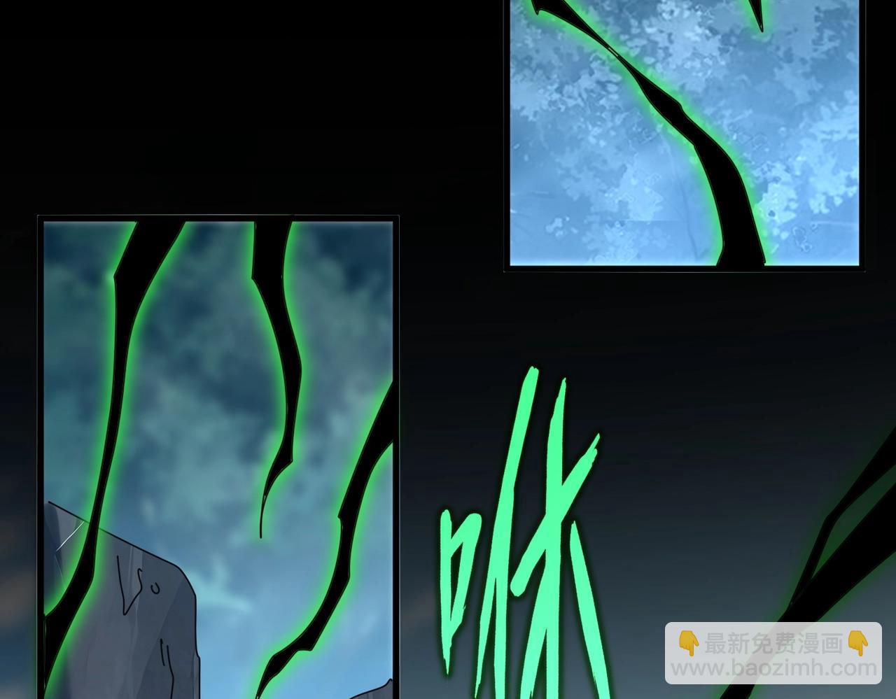 魔皇大管家 - 第566話 幹嘛？(2/3) - 3