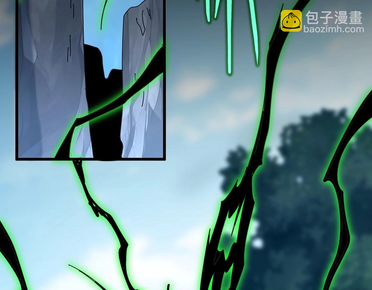 魔皇大管家 - 第566話 幹嘛？(2/3) - 4