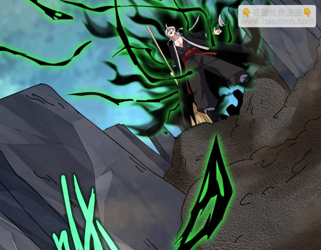 魔皇大管家 - 第566話 幹嘛？(2/3) - 6