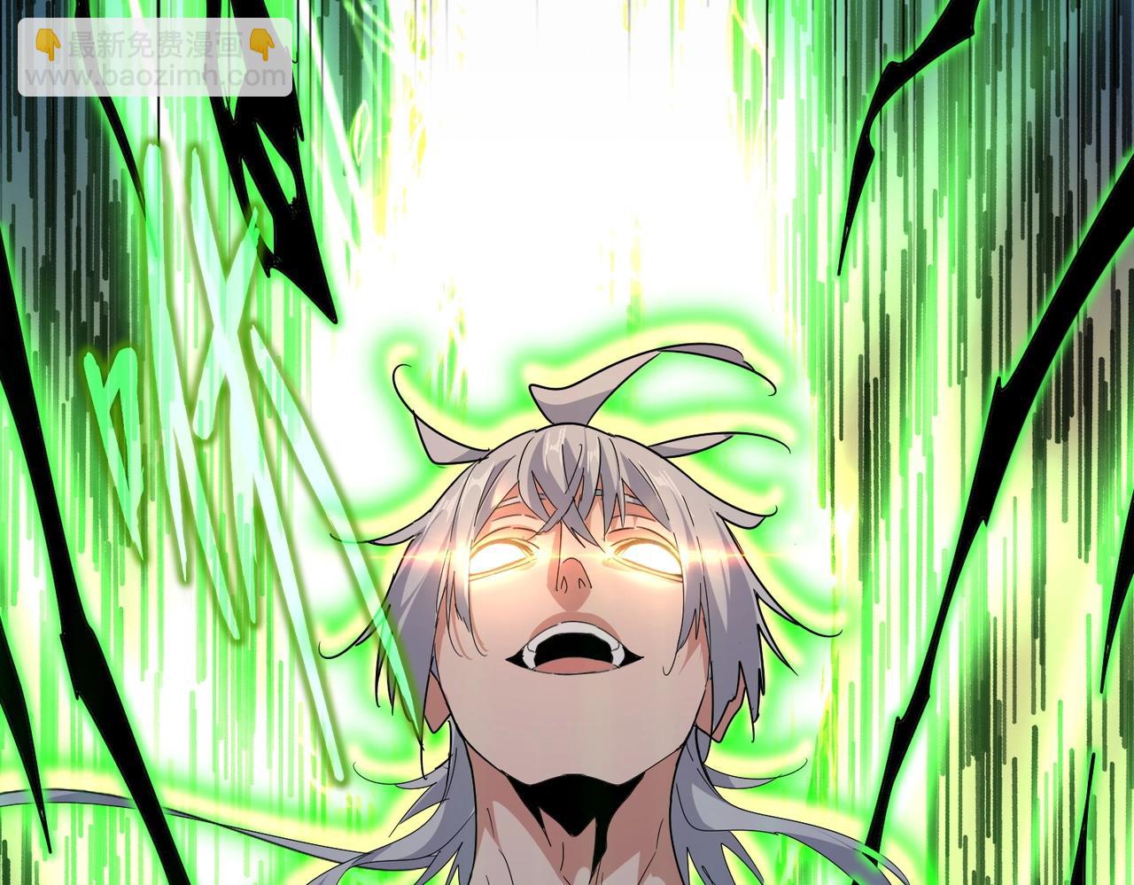 魔皇大管家 - 第566話 幹嘛？(2/3) - 5