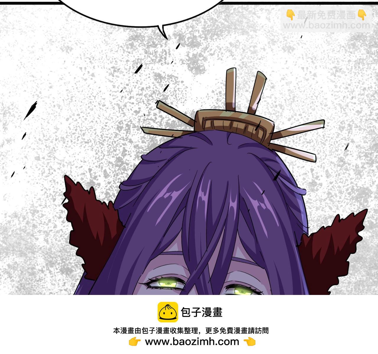 魔皇大管家 - 第568話 報告！發現壞女人！(2/3) - 6