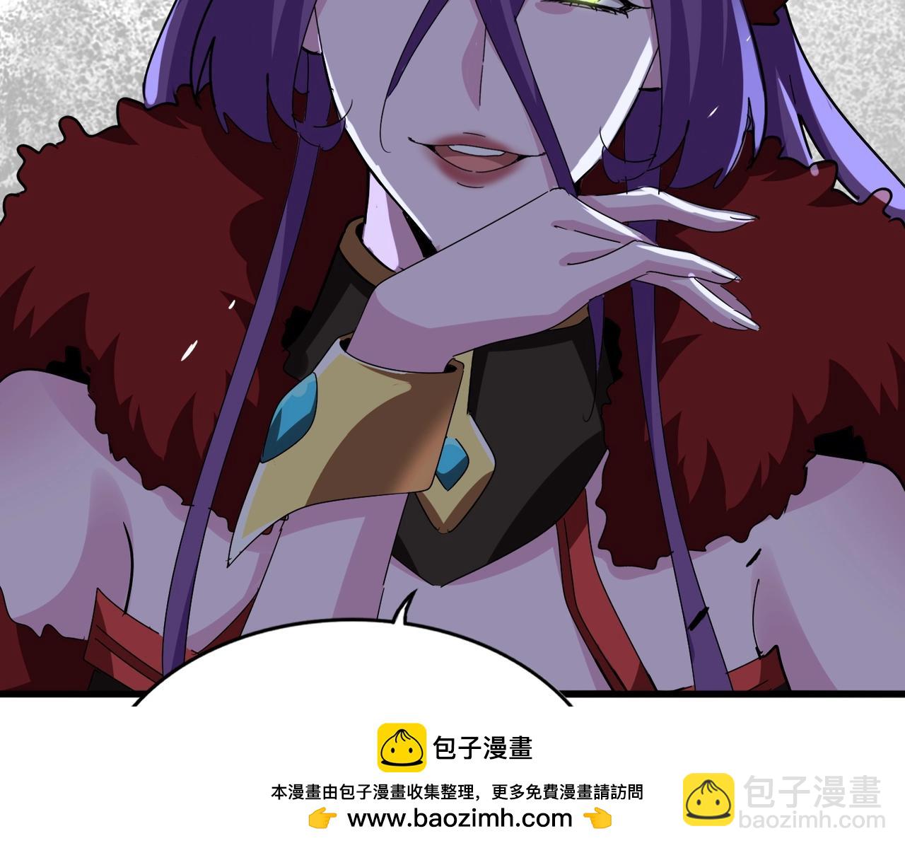 魔皇大管家 - 第568話 報告！發現壞女人！(3/3) - 1