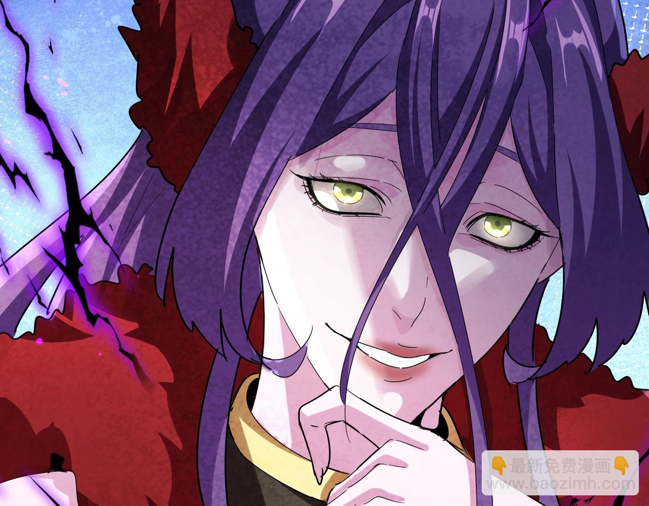 魔皇大管家 - 第568話 報告！發現壞女人！(3/3) - 4