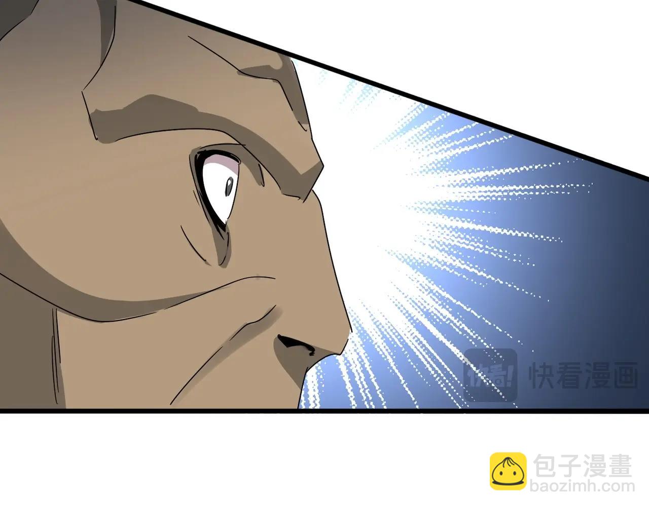 魔皇大管家 - 第568話 報告！發現壞女人！(3/3) - 2