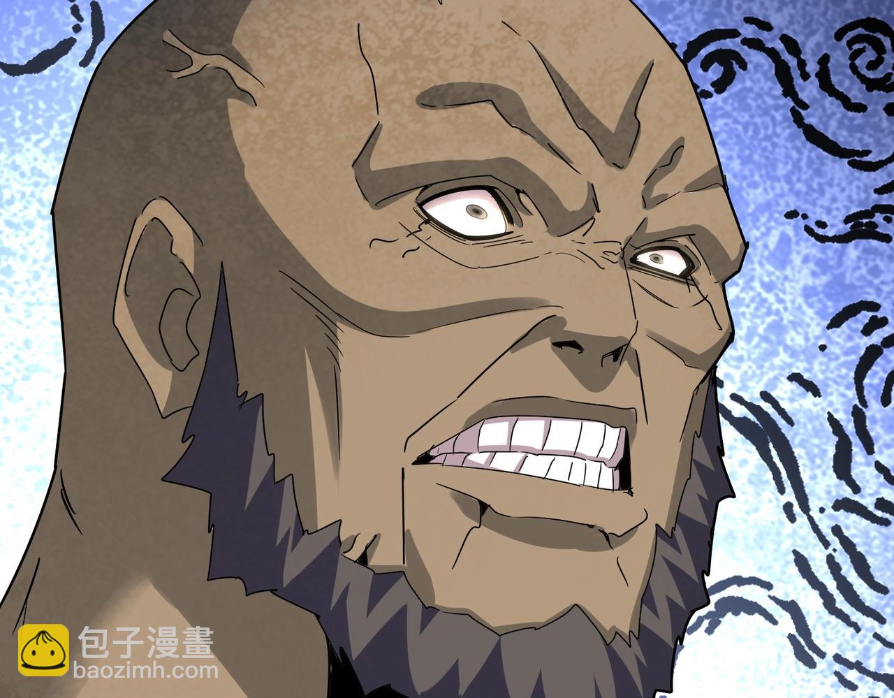 魔皇大管家 - 第568話 報告！發現壞女人！(3/3) - 4