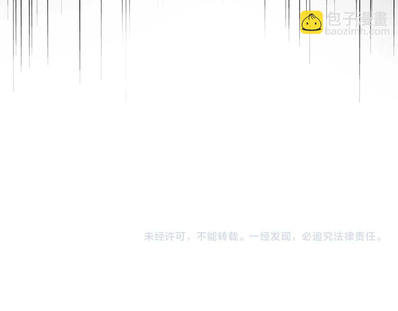 魔皇大管家 - 第568話 報告！發現壞女人！(3/3) - 3