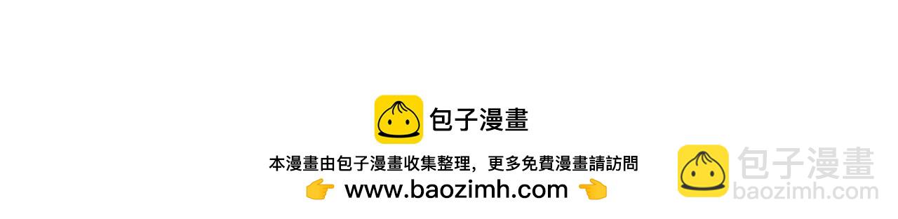 魔皇大管家 - 第568話 報告！發現壞女人！(3/3) - 4