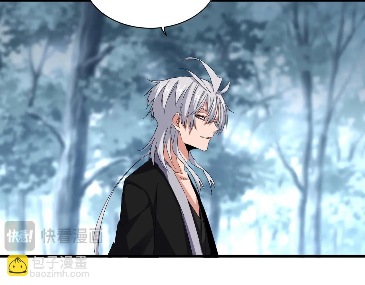 魔皇大管家 - 第568話 報告！發現壞女人！(1/3) - 1
