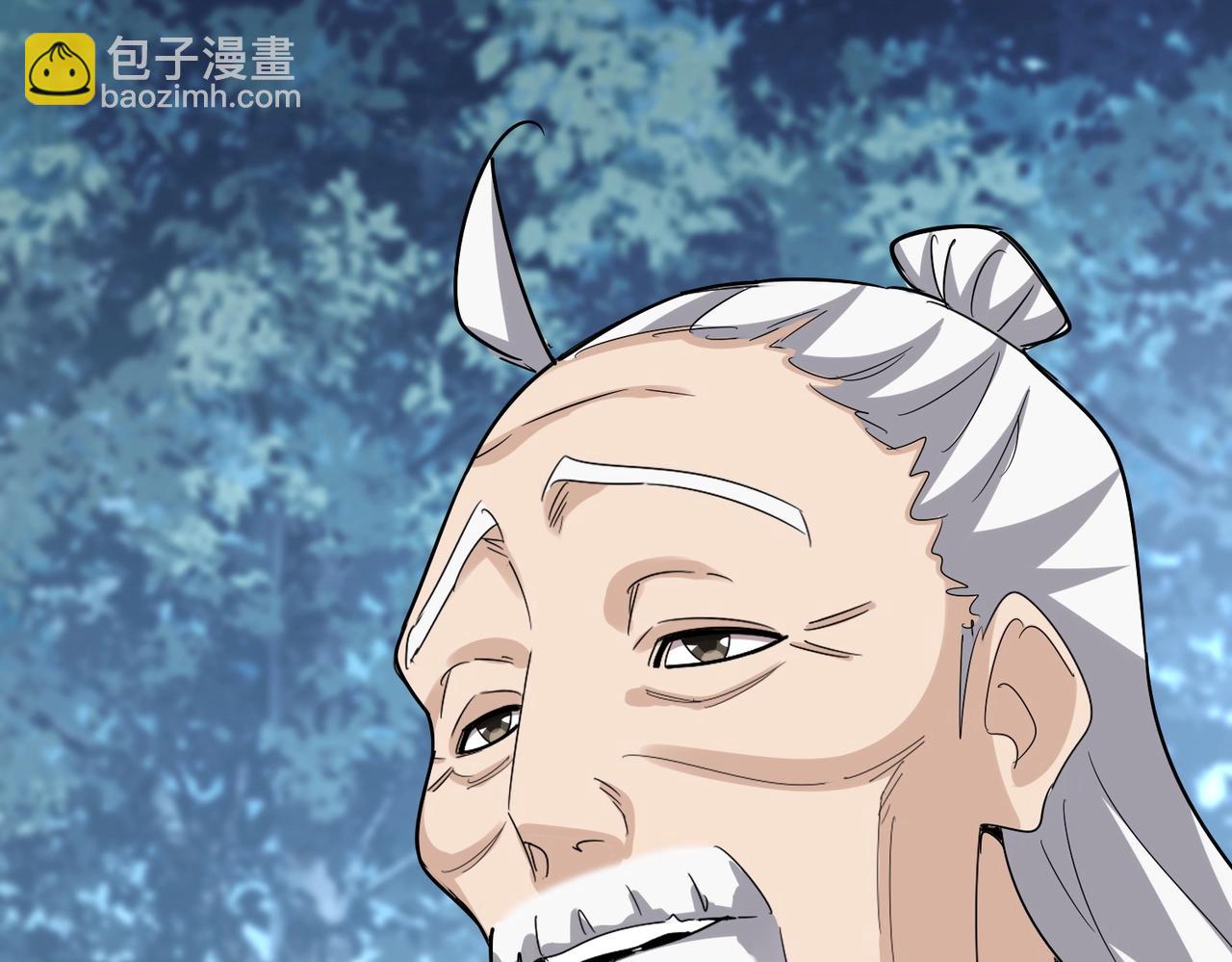 魔皇大管家 - 第568話 報告！發現壞女人！(2/3) - 2